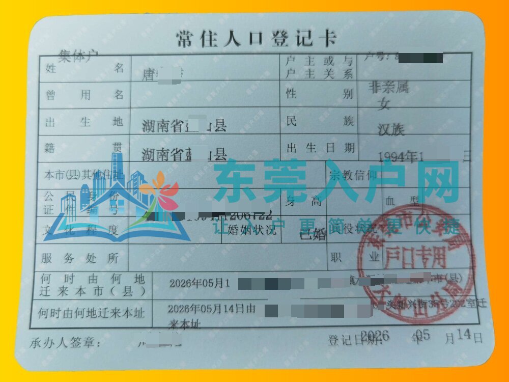 唐小姐